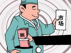 就业补助资金管理办法公布 明确享受补贴范围