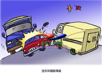 汽车撞了电动车，不担责反获赔！