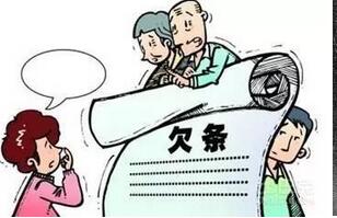 如何“好借好还”？借据上这些内容必须要有！