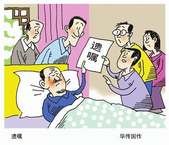 运用人寿保险工具保障婚前财产安全