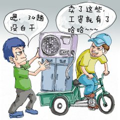 加工产品质量问题和归责怎样认定