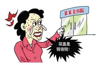 医疗纠纷的特征及解决途径