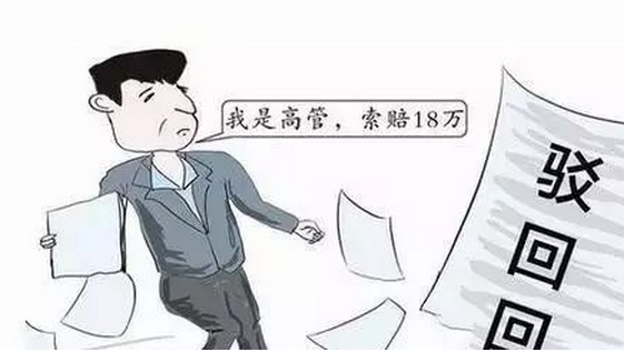 最高法态度有分歧？无效合同诉讼时效何时起算