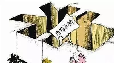 车险六“不要”，千万不要碰！