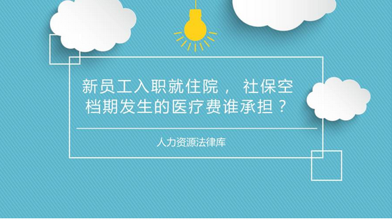 公司承诺员工工作满5年奖一套房，后不能兑现......