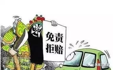 警察转行